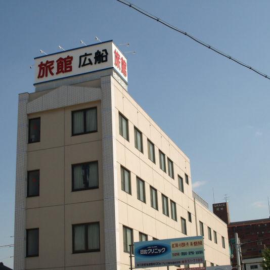 旅館広船 名古屋市 エクステリア 写真